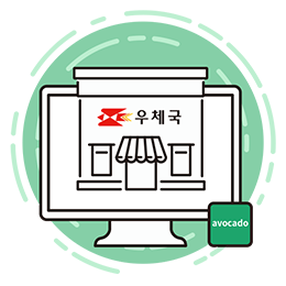우편 검진결과 발송